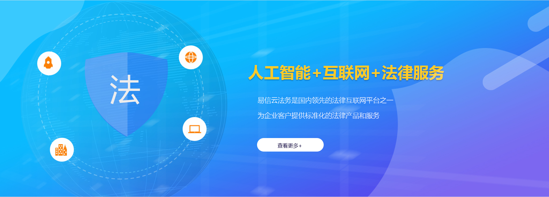 岑溪律师在线咨询